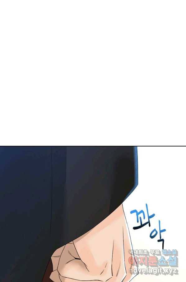 Oh! 마이 서방님 43화 19