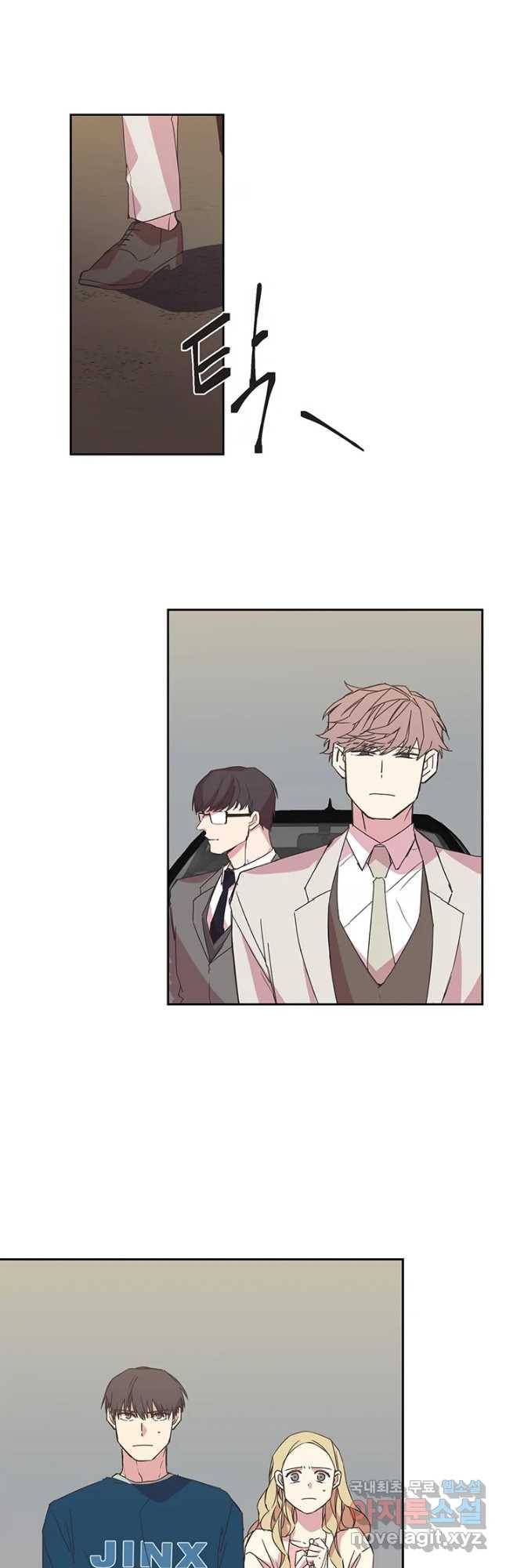 징크스의 연인 시즌3 27화 13