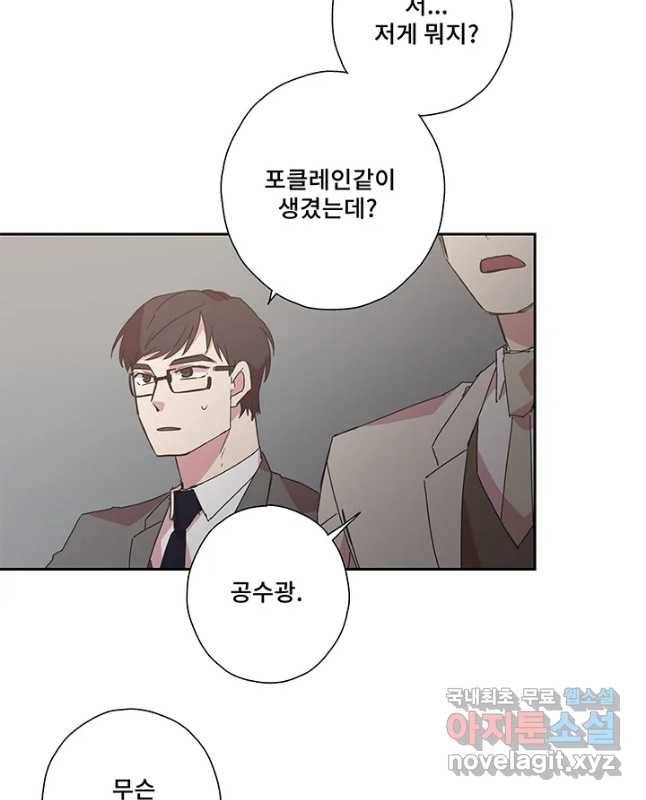 징크스의 연인 시즌3 27화 15