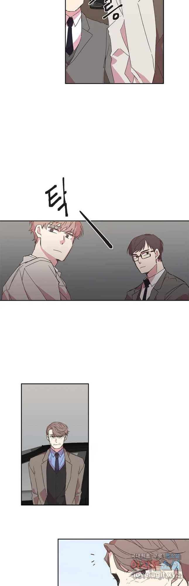 징크스의 연인 시즌3 27화 17
