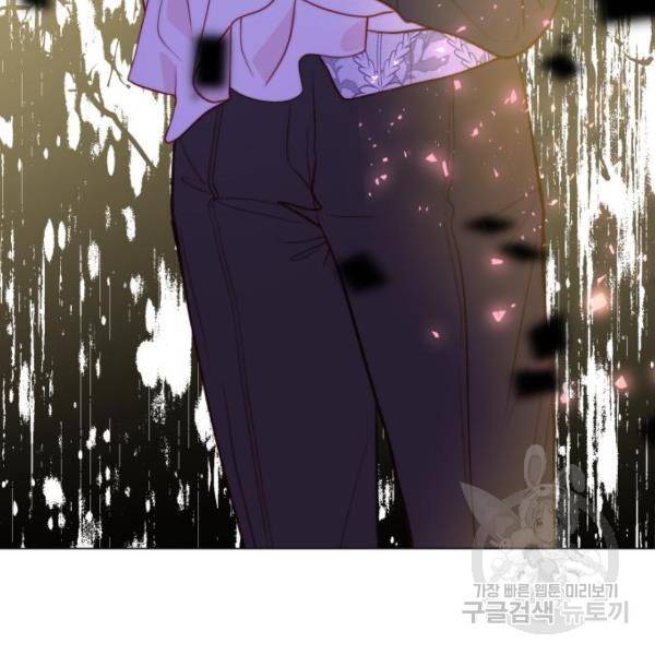 두 번째 딸로 태어났습니다 9화 26