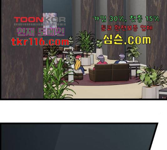 킬더킹 38화 6