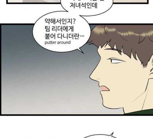 킬더킹 38화 11