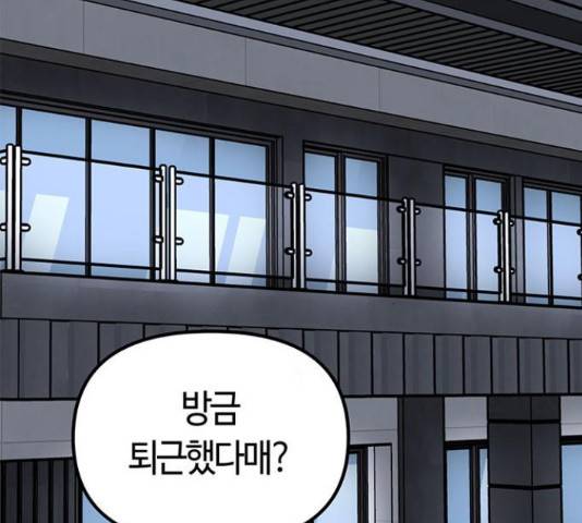 베어케어 14화 28