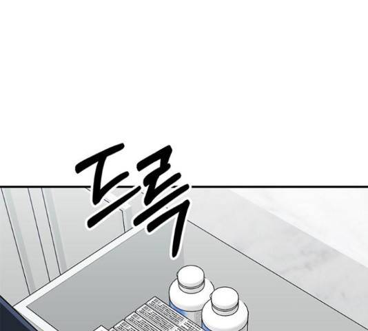 베어케어 14화 51