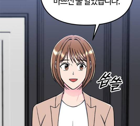 베어케어 14화 60