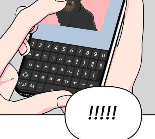 베어케어 14화 73