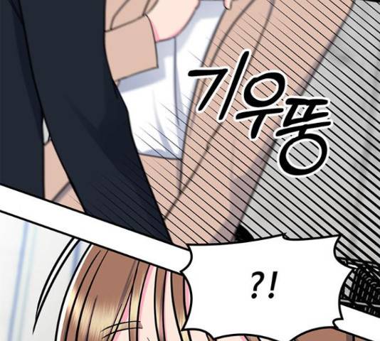 베어케어 14화 80