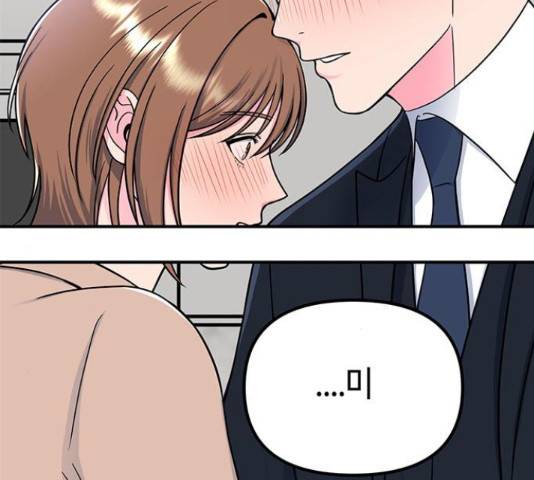 베어케어 14화 87