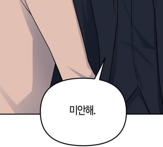 베어케어 14화 88