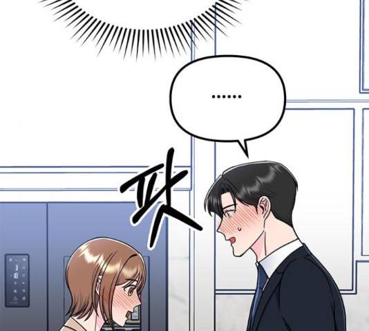 베어케어 14화 90