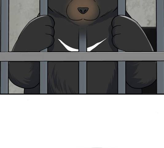 베어케어 14화 102