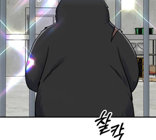 베어케어 14화 111