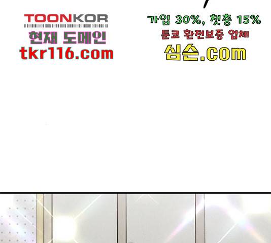베어케어 14화 112