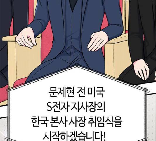 베어케어 14화 117