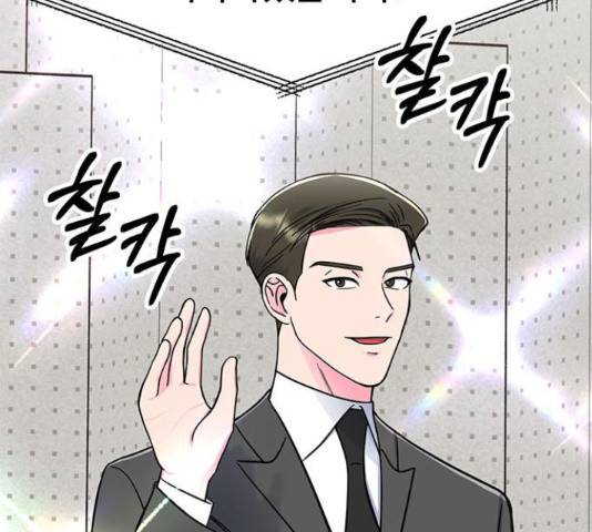 베어케어 14화 118