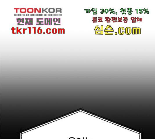 베어케어 14화 132