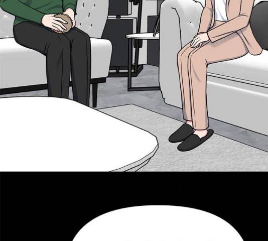 베어케어 14화 137