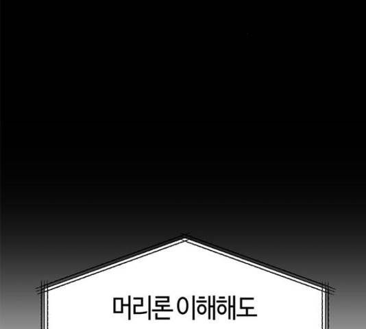 베어케어 14화 140