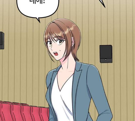 베어케어 14화 151