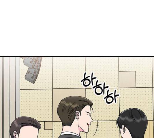 베어케어 14화 170