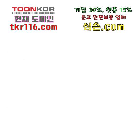 베어케어 14화 178