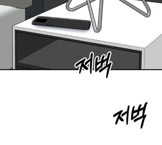 베어케어 14화 182