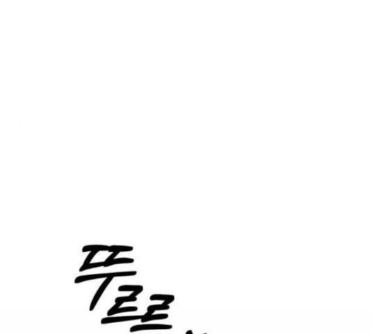 베어케어 14화 191