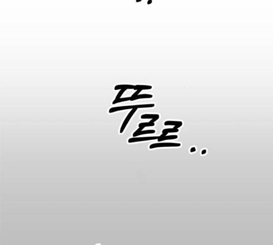 베어케어 14화 192