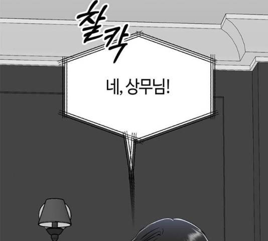 베어케어 14화 193