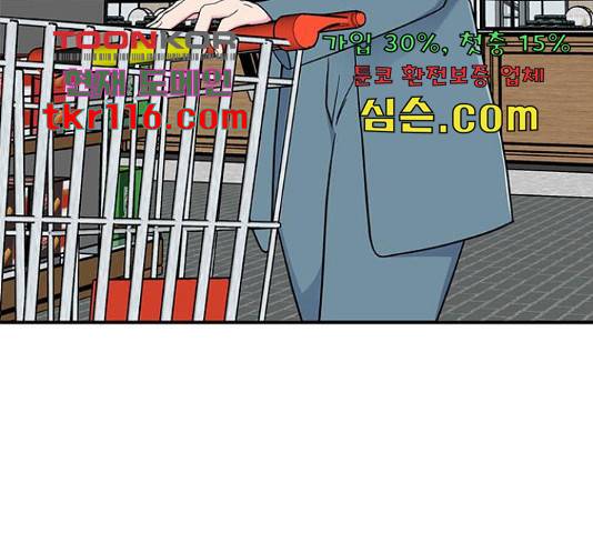 베어케어 14화 200