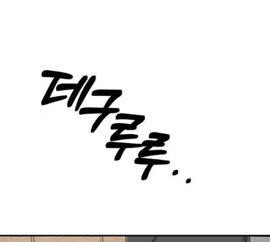 베어케어 14화 210