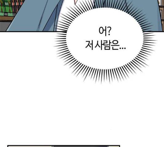 베어케어 14화 218