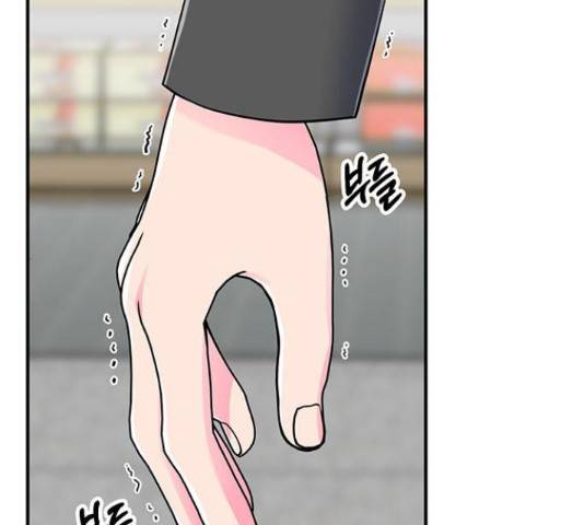 베어케어 14화 219