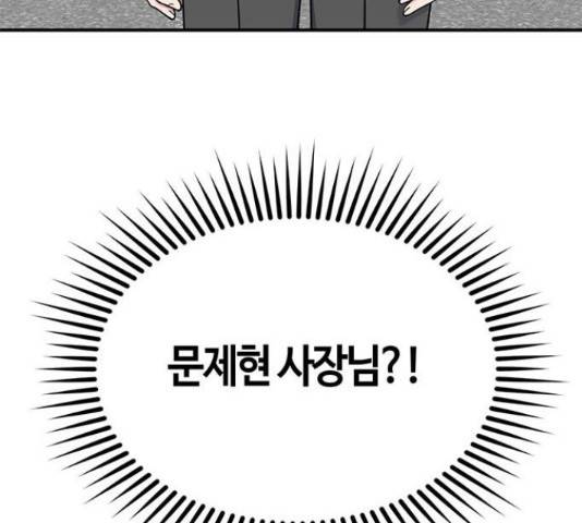 베어케어 14화 222