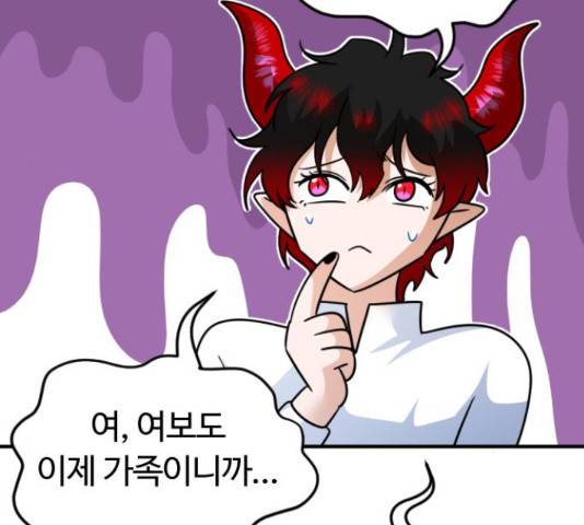시월드 판타지 96화 33