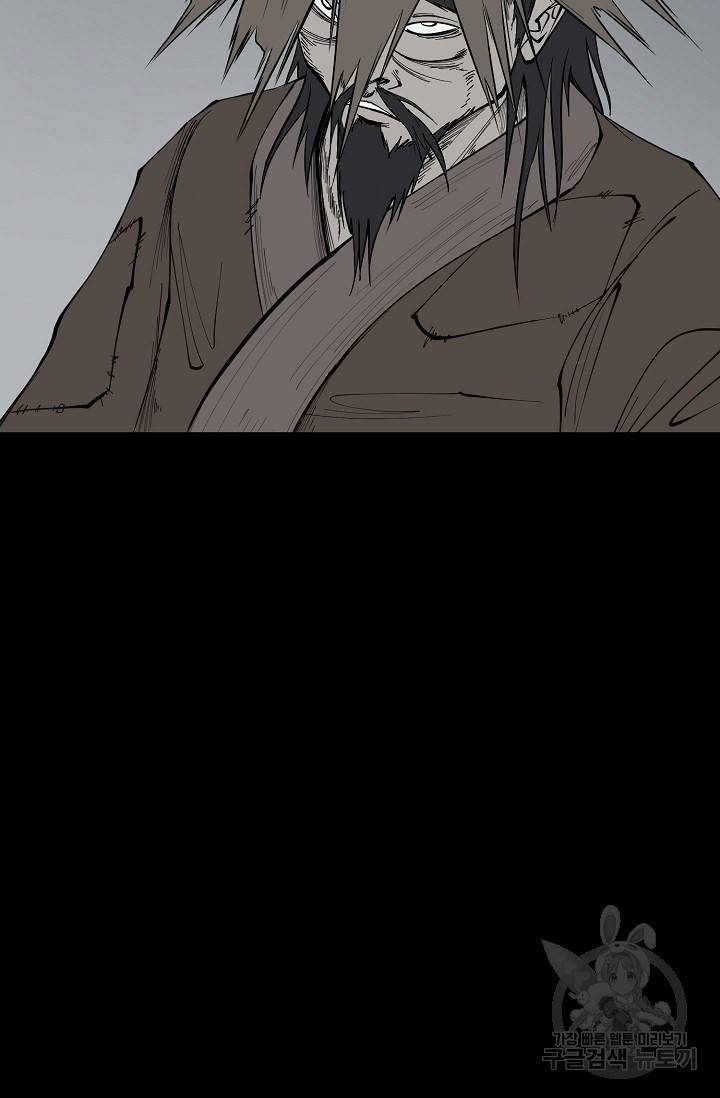 금강야차 5화 10