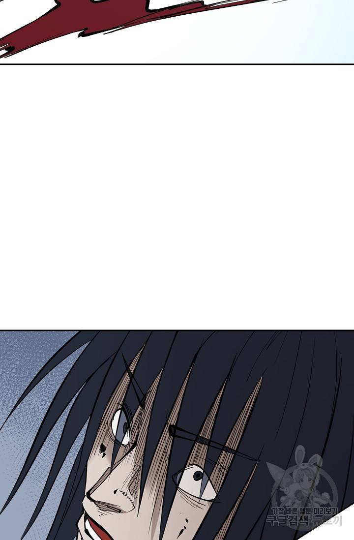 금강야차 5화 24