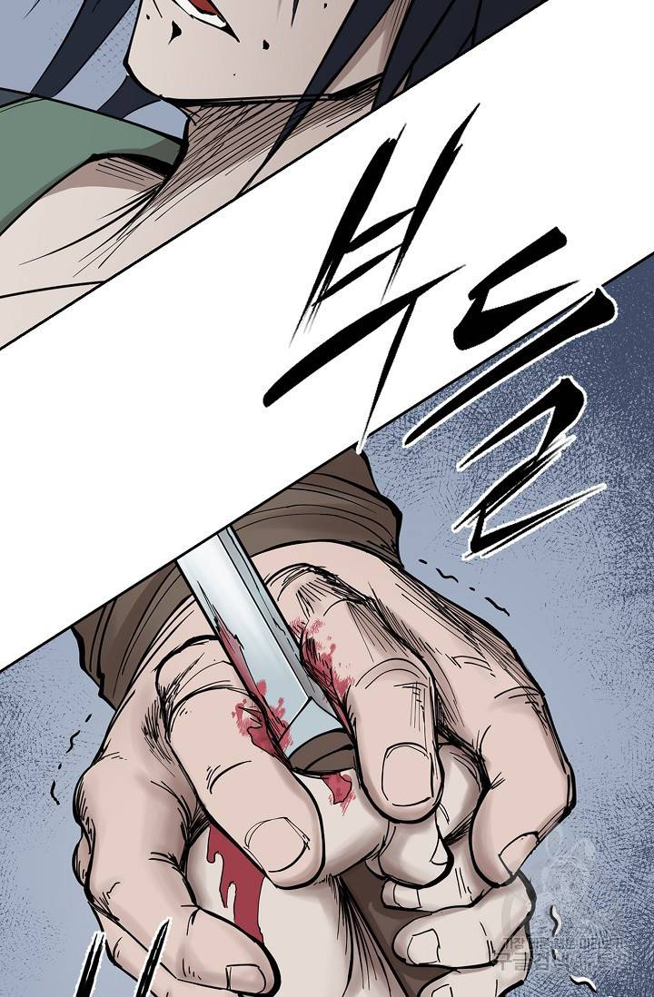 금강야차 5화 25
