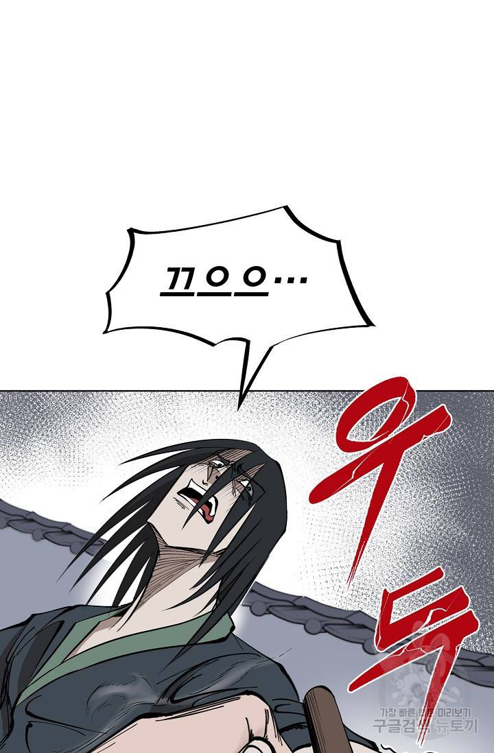 금강야차 5화 27