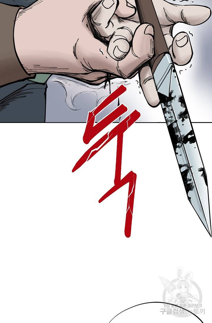 금강야차 5화 28
