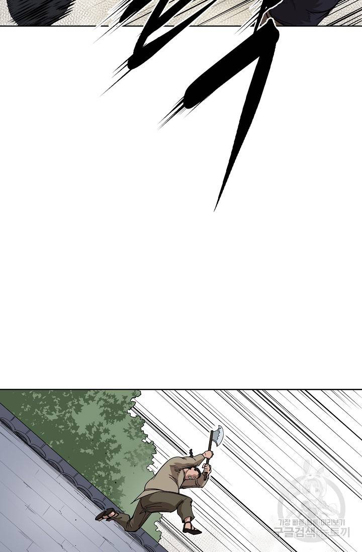 금강야차 5화 32