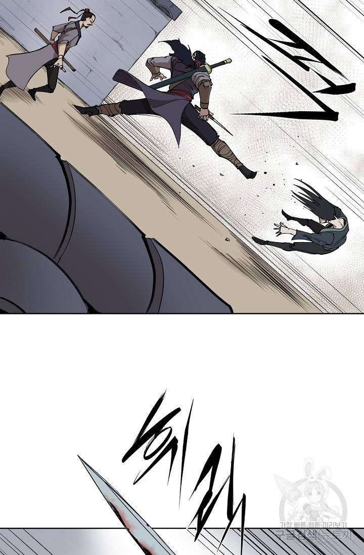 금강야차 5화 33