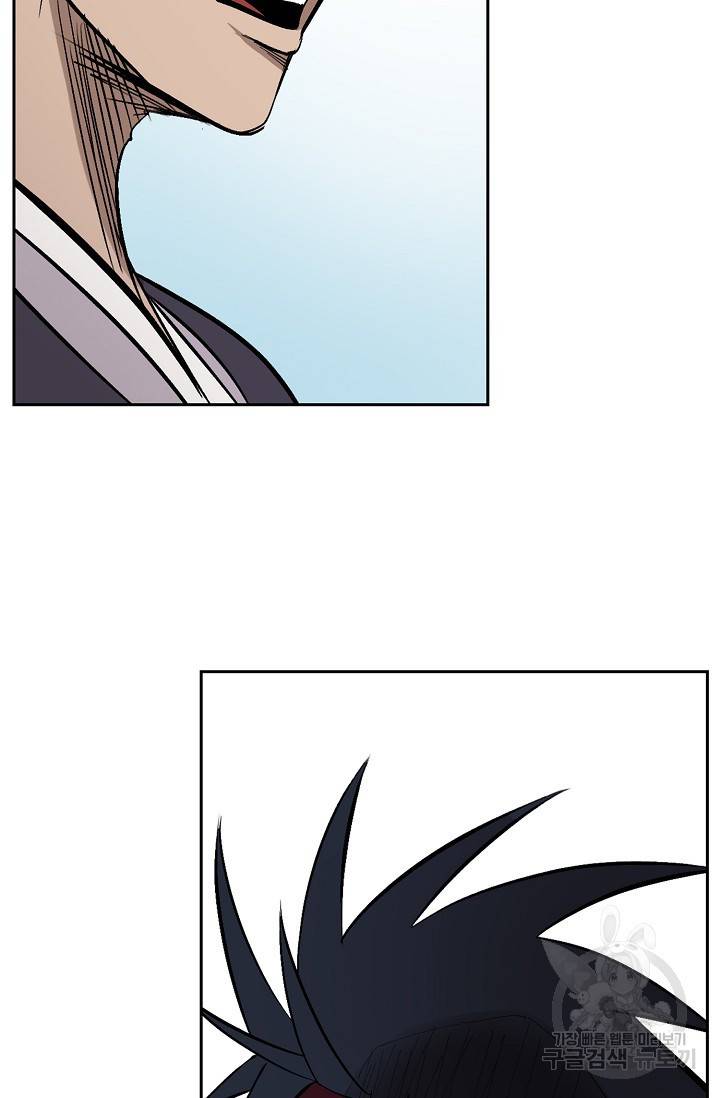 금강야차 5화 53