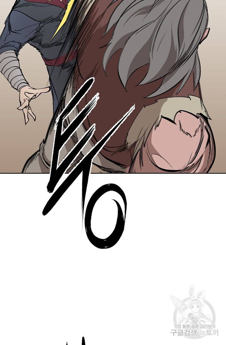 금강야차 5화 65