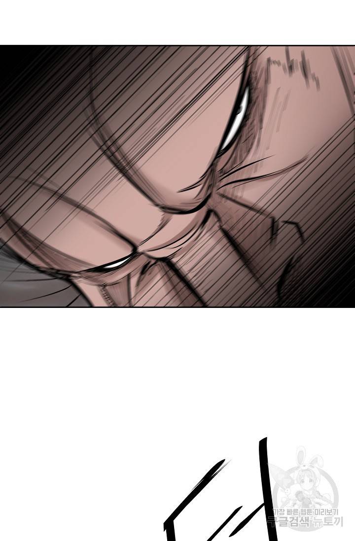 금강야차 5화 72