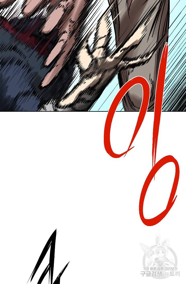 금강야차 5화 76