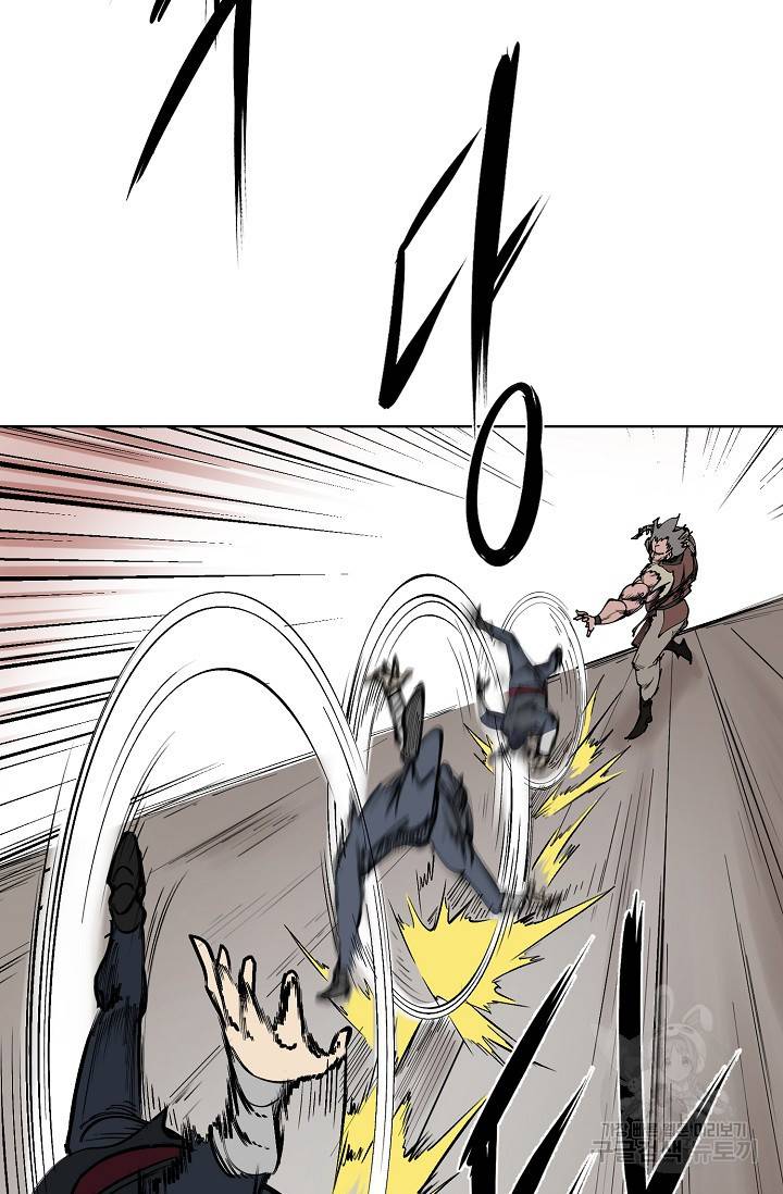 금강야차 5화 77
