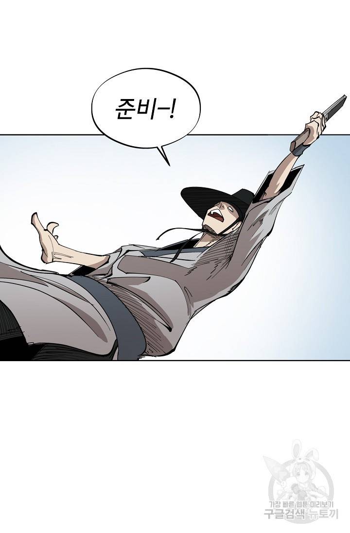 금강야차 5화 104
