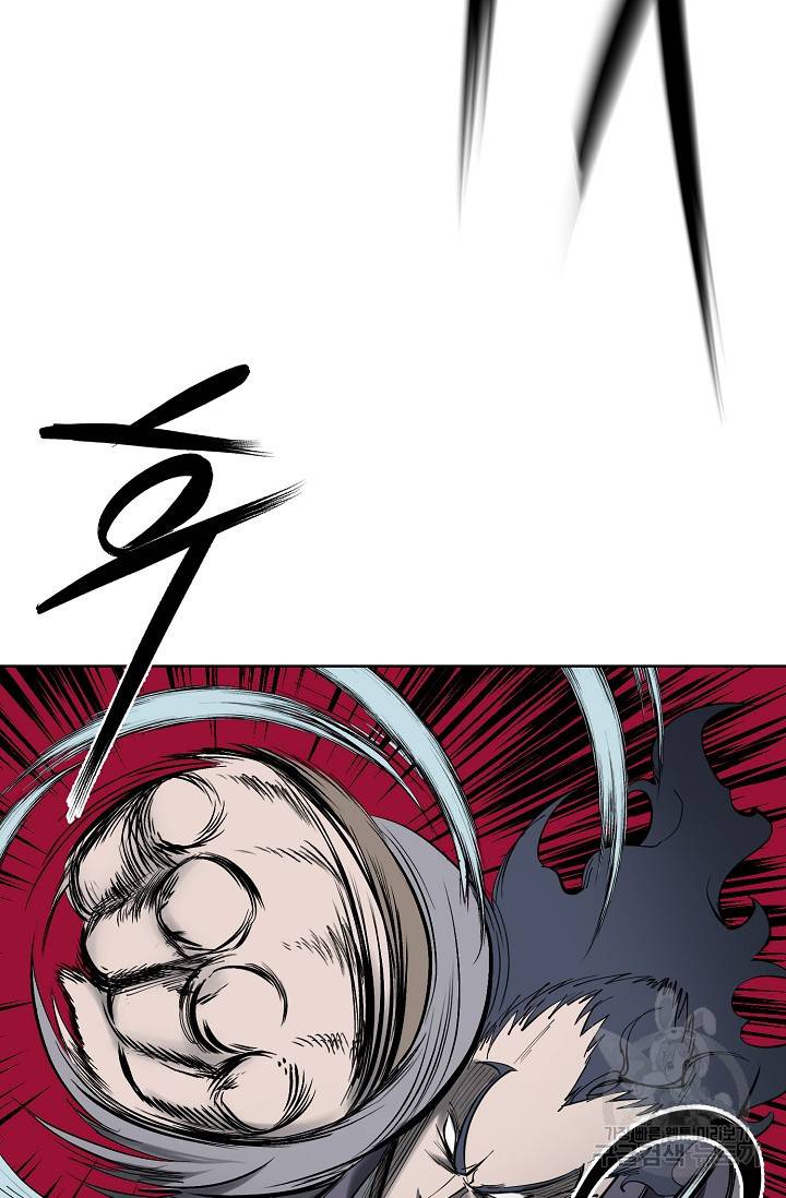 금강야차 5화 107
